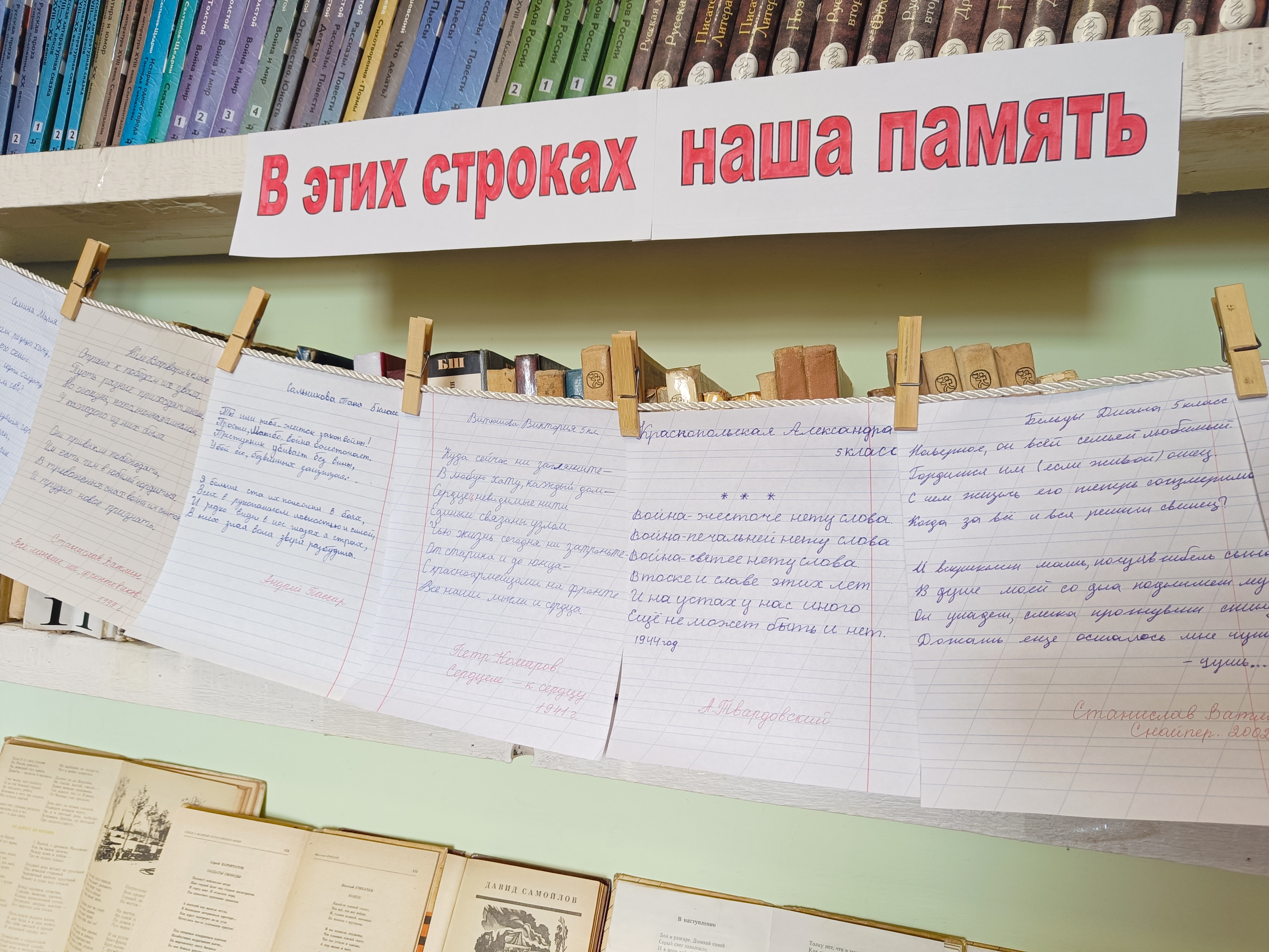Конкурс "Лучший каллиграф"